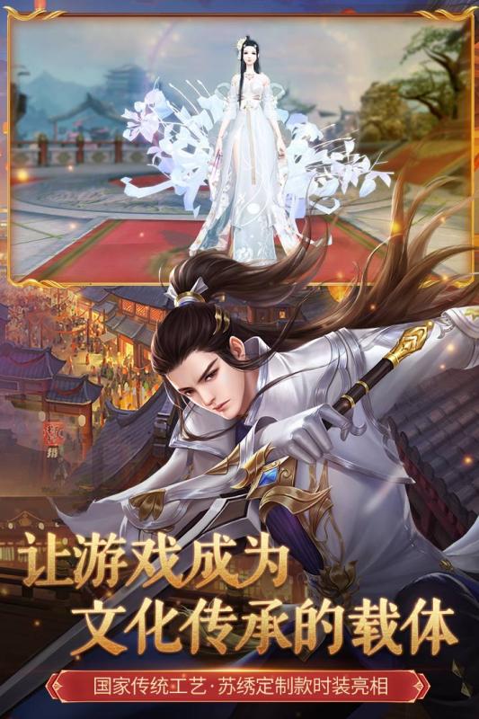 大唐无双手游 v1.0.33 安卓版截图4