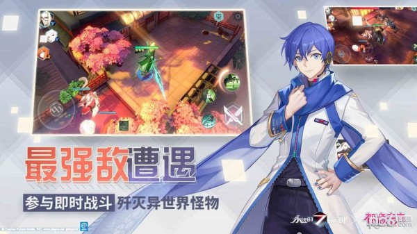 永远的7日之都小米版截图3
