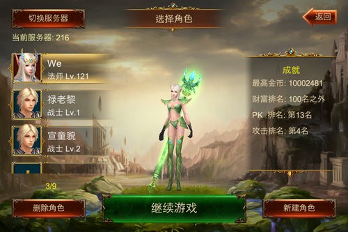 黑暗光年百度版 1.5.4截图1 黑暗光年百度版 1.5.4截图1