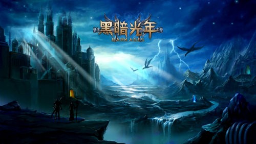 黑暗光年百度版 1.5.4截图4 黑暗光年百度版 1.5.4截图4