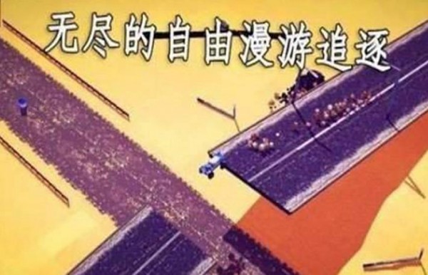 袖珍小队 1.2截图1 袖珍小队 1.2截图1