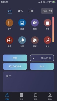 U记截图1 U记截图1