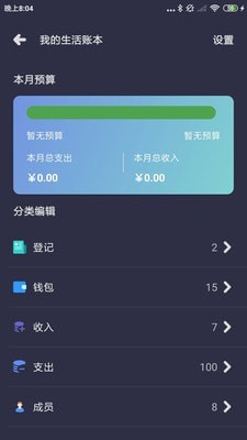 U记截图3 U记截图3