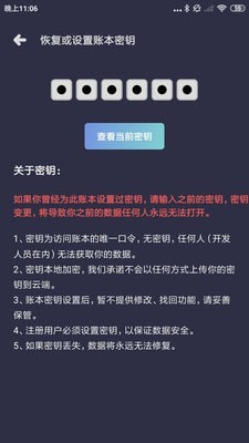 U记截图4 U记截图4