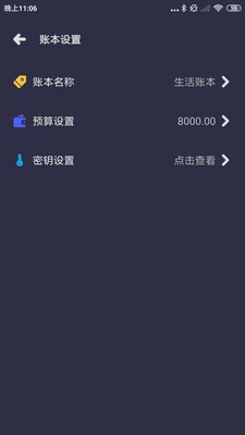 U记截图5 U记截图5