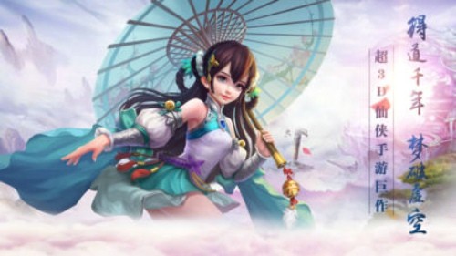 梦破虚空截图3