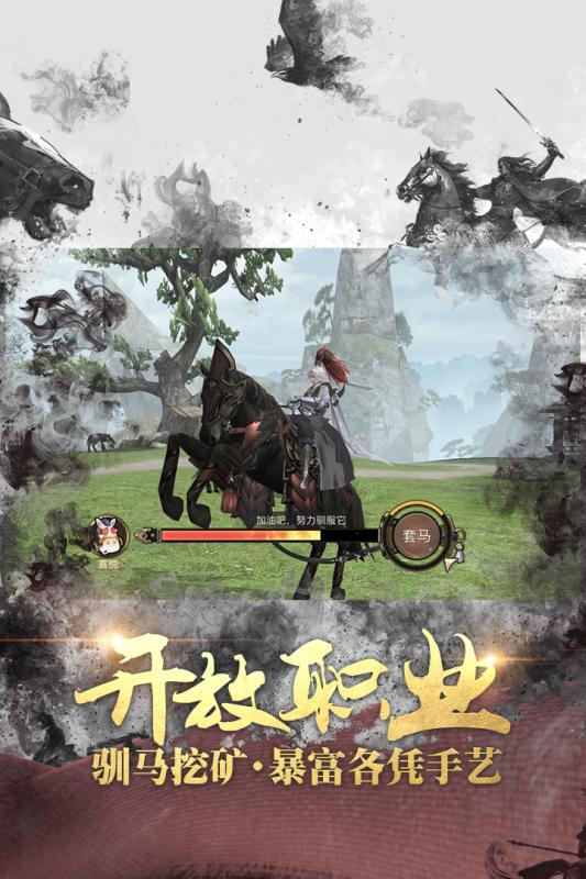 战国志手游百度版 v1.0 最新版截图5