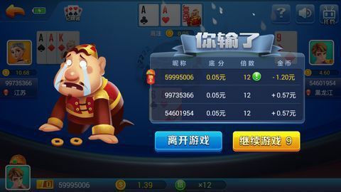 追光棋牌截图1  追光棋牌截图1