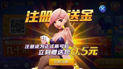 追光棋牌截图2  追光棋牌截图2
