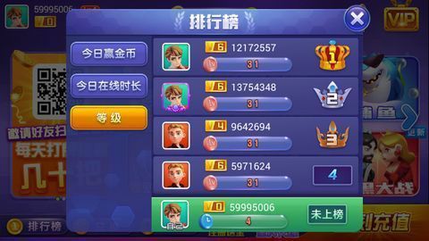 追光棋牌截图3  追光棋牌截图3