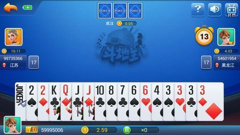 追光棋牌截图4  追光棋牌截图4