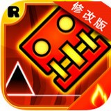 几何冲刺崩溃破解版 解锁所有关卡