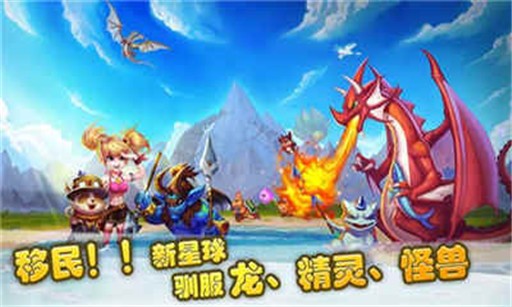 冒险星球 1.3.1截图1 冒险星球 1.3.1截图1