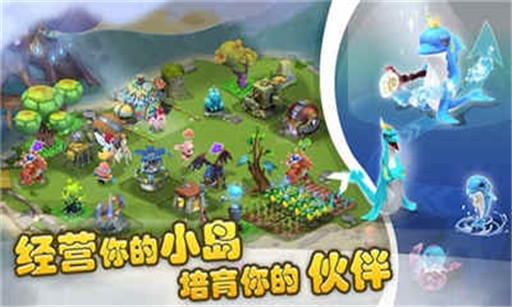冒险星球 1.3.1截图3 冒险星球 1.3.1截图3