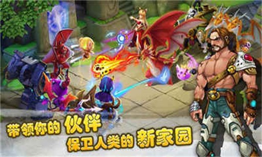 冒险星球 1.3.1截图4 冒险星球 1.3.1截图4