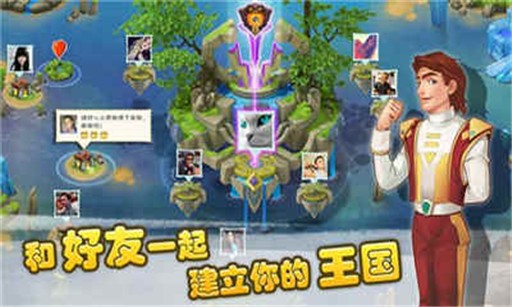 冒险星球 1.3.1截图5 冒险星球 1.3.1截图5