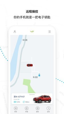 大山出行截图2 大山出行截图2