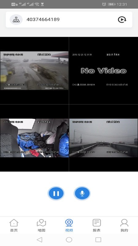 海威星视频截图3 海威星视频截图3