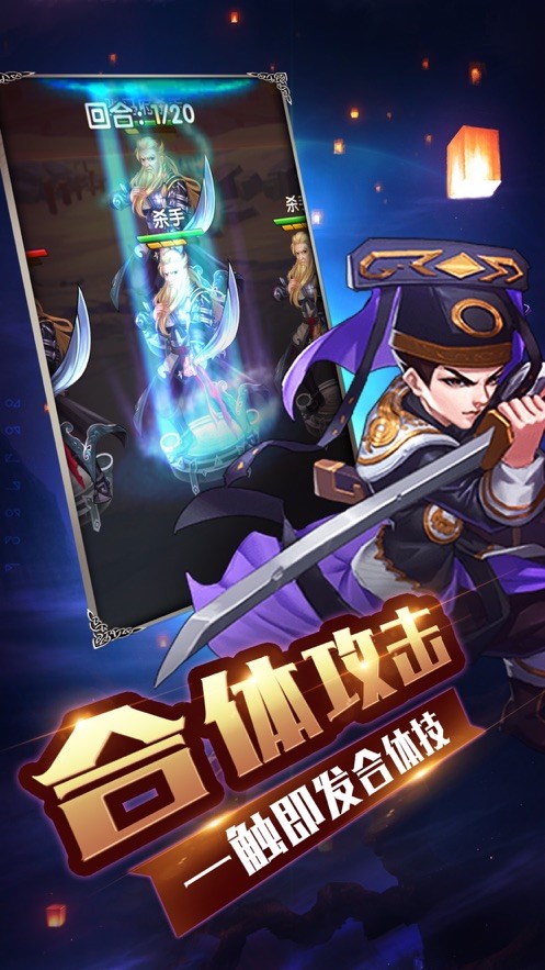 暴走双修 1.17截图3