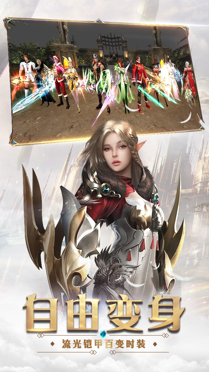 奇迹:最强者 1.16.1截图2 奇迹:最强者 1.16.1截图2