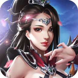 碧落仙穹bt版 v1.0 安卓版