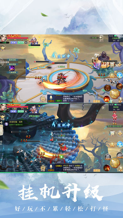 碧落仙穹bt版 v1.0 安卓版截图1 碧落仙穹bt版 v1.0 安卓版截图1