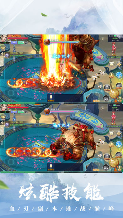 碧落仙穹bt版 v1.0 安卓版截图3 碧落仙穹bt版 v1.0 安卓版截图3