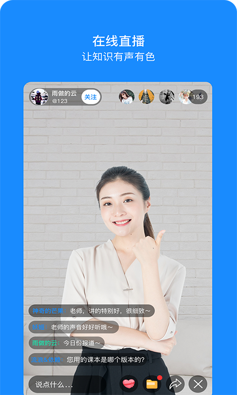 时间方舟截图3
