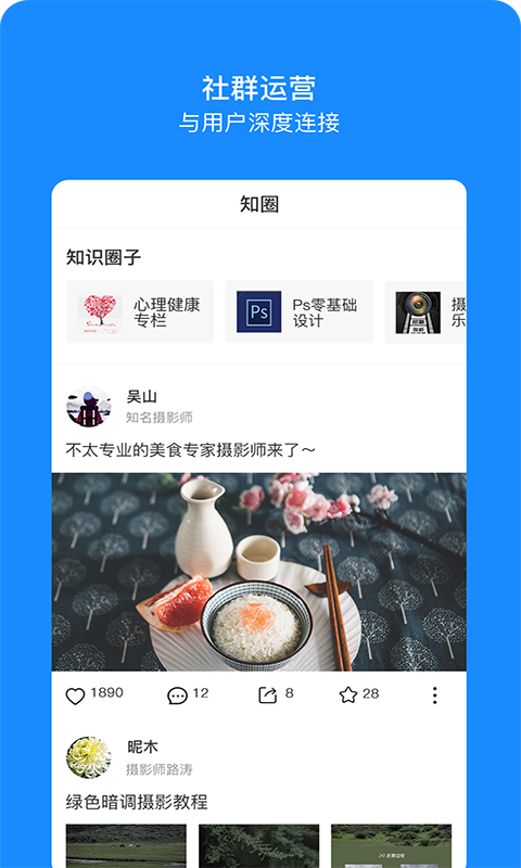 时间方舟截图4