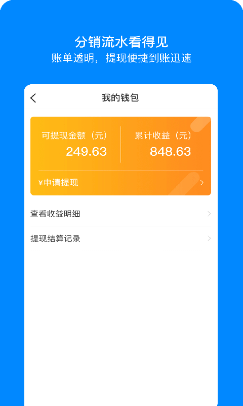时间方舟截图5