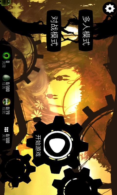 迷失之地2免内购下载 v2.1.7 全解锁版截图1