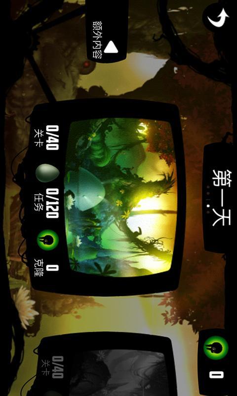 迷失之地2免内购下载 v2.1.7 全解锁版截图2