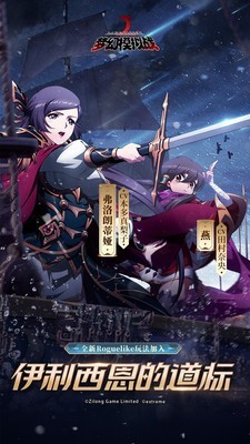 梦幻模拟战bilibili版 1.28.10截图1