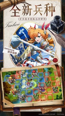 梦幻模拟战bilibili版 1.28.10截图4