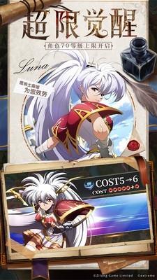 梦幻模拟战bilibili版 1.28.10截图5