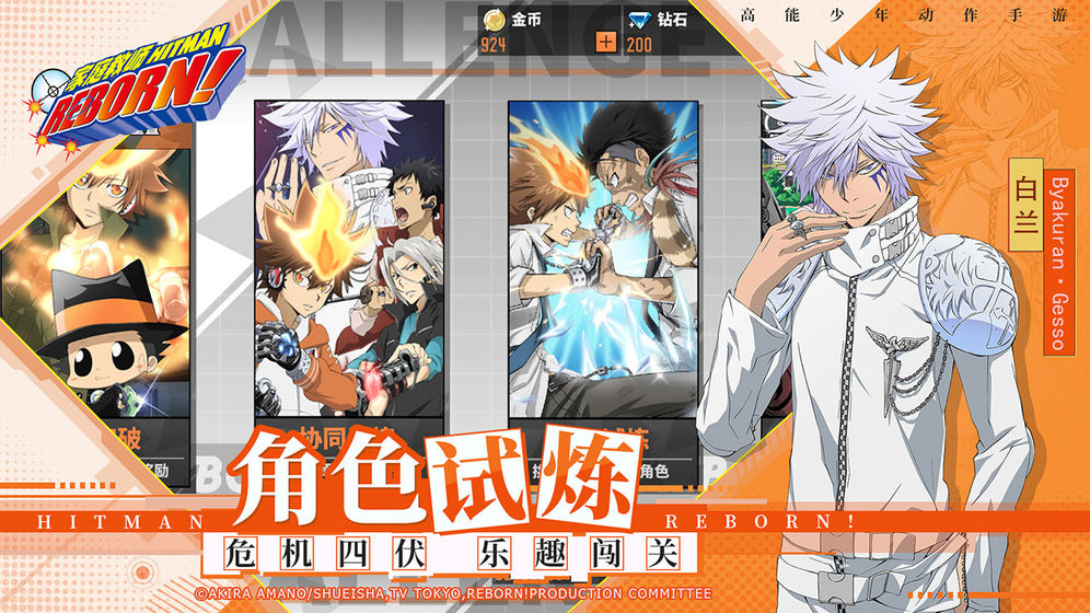 家庭教师手游 v1.6.3 安卓版截图2