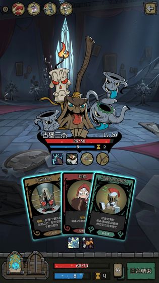 月圆之夜手游 v1.5.7 安卓版截图2