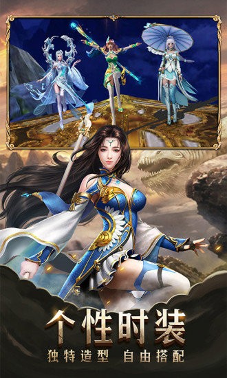 御天魔尊 1.0.0截图1