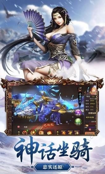 御天魔尊 1.0.0截图2