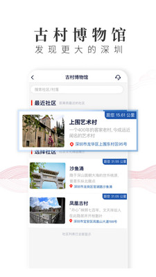 深农商企业版截图4