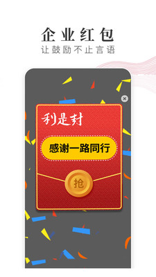 深农商企业版截图5