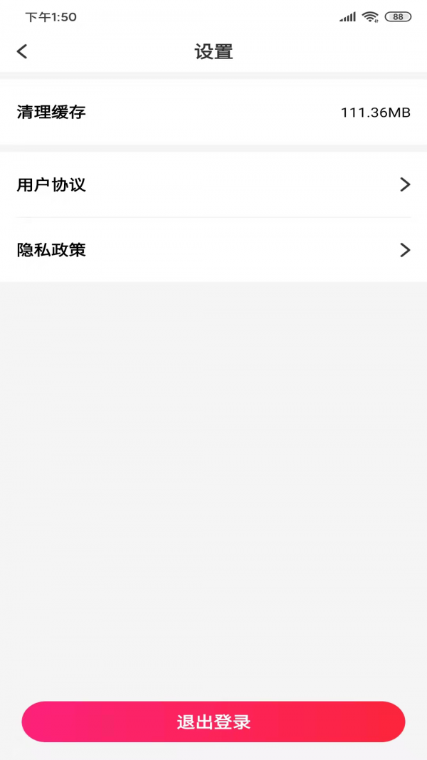 凹音极速版截图4