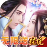 仙宫战纪商店版 1.0.1