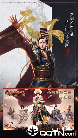 国战纪元手游 v3.00.37 免费版截图1 国战纪元手游 v3.00.37 免费版截图1