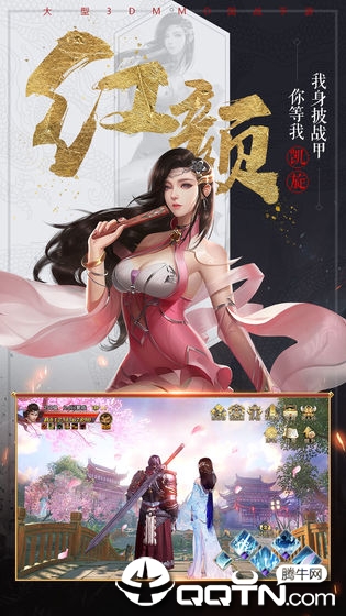 国战纪元手游 v3.00.37 免费版截图4 国战纪元手游 v3.00.37 免费版截图4