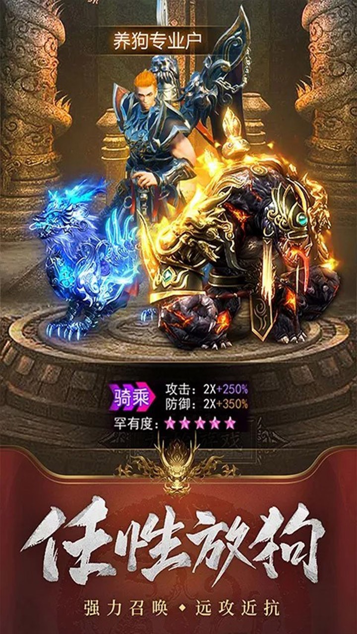 风暴之争（无限福利） 1.0.0截图2