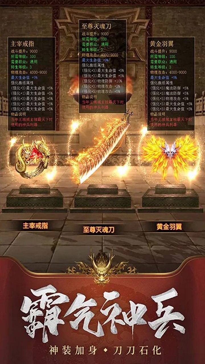 风暴之争（无限福利） 1.0.0截图4