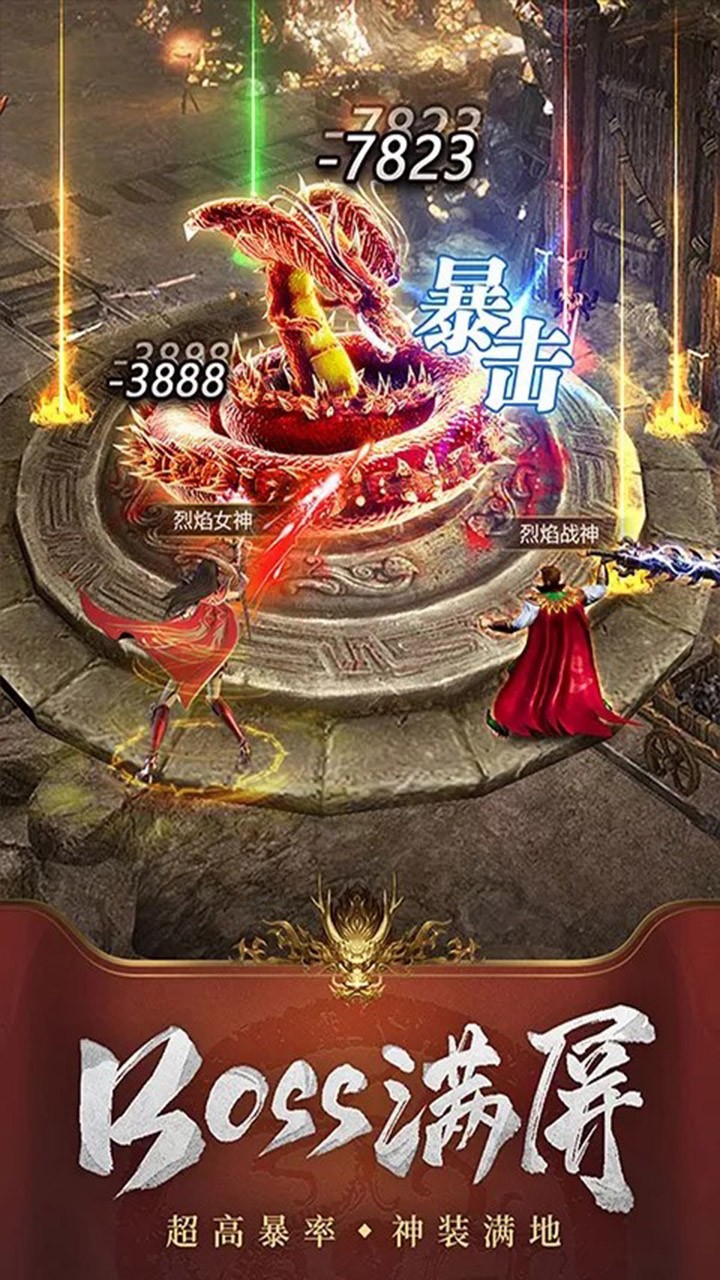 风暴之争（无限福利） 1.0.0截图5
