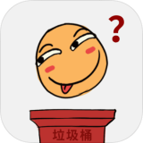 前任是什么垃圾 1.0.6