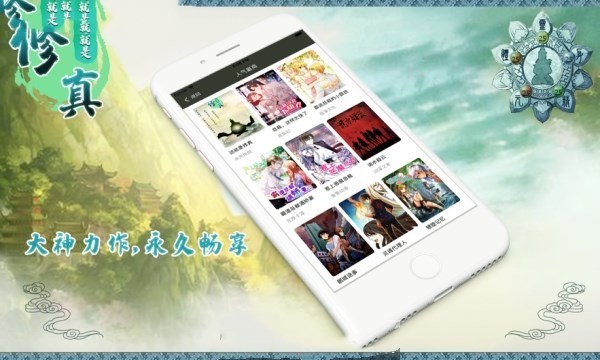 这就是修真 1.0截图4 这就是修真 1.0截图4